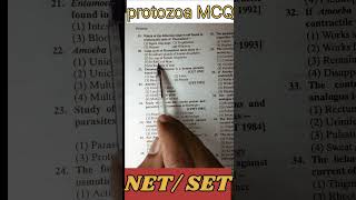 Protozoa protozoa McQ neet biology [upl. by Indihar]