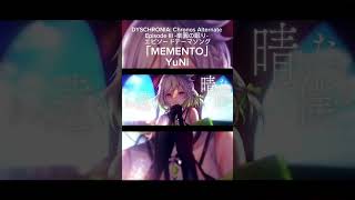 YuNi Original MV「MEMENTO」DYSCHRONIA Chronos Alternate Episode III 楽園の眠り エピソードテーマソングYuNishorts [upl. by Hevak361]