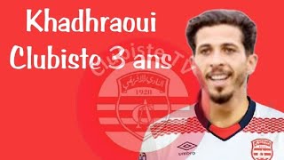 مهارات اللاعب الجديد للنادي الافريقي حمزة الخضراوي [upl. by Martin20]