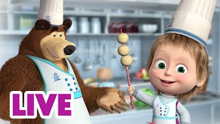 🔴 EN DIRECT 🐻👱🏻‍♀️ Masha et Miсhka ✨Déjeuner à lécole 👩‍🍳🍝 Masha and the Bear [upl. by Nnaxor]