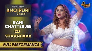 Rani Chatterjee Ka Shaandaar Dance Performance  Filmfare Femina Bhojpuri Icons 2023 [upl. by Archaimbaud]