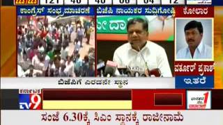 TV9  Karnataka Assembly Elections 2013 Results  BJP Leaders Press Meet After Election Result [upl. by Marybeth]