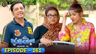 Bulbulay Season 2 Episode 161 😳🤭 Ayesha Omar amp Nabeel  Top Pakistani Dramas [upl. by Neil]