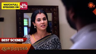 Anandha Ragam  Best Scenes  17 Oct 2024  Tamil Serial  Sun TV [upl. by Elladine617]