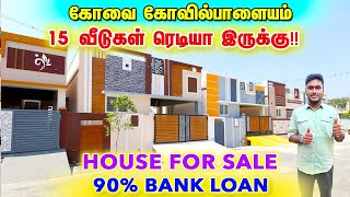 Land sale in Coimbatore dtcp approved site in Coimbatore housesale house for sale Coimbatore [upl. by Borek]