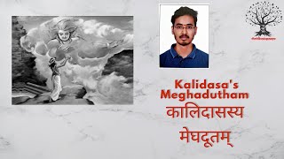 Mahakavi Kalidasas Meghadutham  मेघदूतम्  A Sanskrit classic about a cloud messenger [upl. by Elidad520]