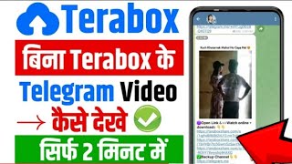 Without Terabox Telegram Video Kaise Dekhe 😍  Without Terabox Telegram Video Kaise play kare [upl. by Bartlett]