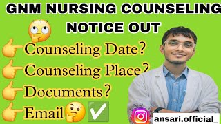 IOCL GNM NURSING COUNSELLING NOTICE 2024 IOCL GNM NURSING COUNSELLING DATE gnmnursing ssuhs [upl. by Evangelin]