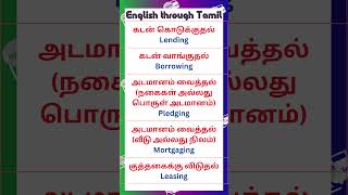 116 vocabularyintamil vocabulary 1minuteenglishspeakingpracticesentences gk [upl. by Eile480]