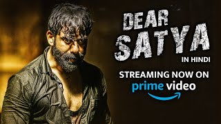 DEAR SATHYA  Official Hindi Trailer  Hollywood Movie Trailer In Hindi  Streaming on Amazon Prime [upl. by Otero]