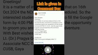 NCC Enrollment is scheduled like subscribe comment ncc form enrollment cusb gaya shorts ok [upl. by Ayouqat]