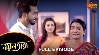 Nayantara  Full Episode  27 March 2023  Sun Bangla TV Serial  Bengali Serial [upl. by Lipcombe]