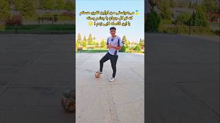 لایی زدن چشم بسته برای اولین بار در جهان 🇮🇷  اولین پسر ایرانی تونست با چشم بسته لایی بزنه 🎯 short [upl. by Plunkett]