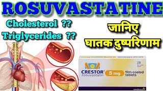 Rosuvastatin tablet  Rosuvastatin tablet ip  Rosuvs 10 mg tablet uses side effects [upl. by Fakieh383]