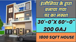 300quot x 600quot House map  30 by 60 foot ghar Ka naksha  3060 House Design  Girish Architecture [upl. by Irene]