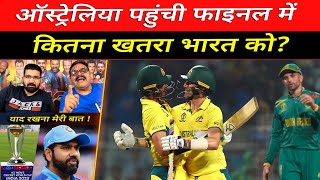 Pakistani Media On Australia Beats South Africa To Play Final Against India Virat Kohli World Cup [upl. by Masson]