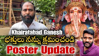 Khairatabad Ganesh Making 2023  Rajkumar interview comments about poster [upl. by Azne998]