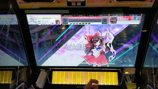 Chunithm Bad Apple featnomico Nhato Remix Expert AJ 手元 中二節奏 [upl. by Ignazio300]