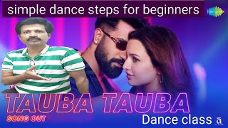 TAUBA TAUBA Simple Dance Moves for BEGINNERS in Telugu  1k entertainment taubatauba [upl. by Lladnarc]