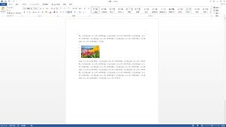 ワード画像の文字列折り返し設定について [upl. by Sand515]