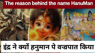 Indra ne kiya Hanuman par varjpat 💥 Valmiki Ramayan  OurIndianAura [upl. by Neicul]