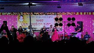 Umakant Barik  Pebar Ta Amar Pesa Nuhe Re Sambalpuri Song  At  PAKELKHOL 10112024 [upl. by Ahterod691]