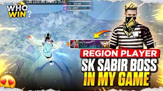 Sk Sabir Boss In My Game 🤥 Who Win Match 🔥 Free Fire Max [upl. by Devine]