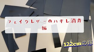 ハギレで小物入れ、リップケース、オープンポーチ作ってみた！ [upl. by Nabi346]