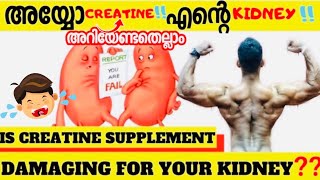 WHAT IS CREATINE  HOW TO USE  BENEFITS AND SIDE EFFECTS  MALAYALAM  CERTIFIED FITNESS TRAINER [upl. by Arrim512]