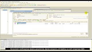 Установка обработки ВЫГРУЗКА xml формата ФНС в УТ 103 [upl. by Huda335]