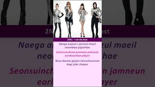 I Am The Best 2NE1 lyrics iamthebest shorts [upl. by Anairb]