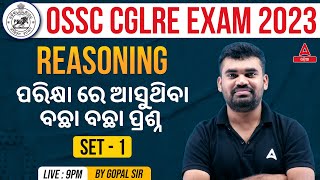 Odisha CGL 2023  Reasoning Class  Important Questions By Gopal Sir [upl. by Allicsirp]