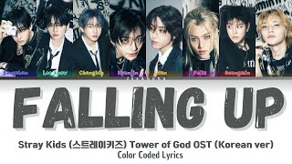 Stray Kids 스트레이키즈 FALLING UP Korean Ver quotTower Of God 2 OST Color Coded Lyrics HanRomEng [upl. by Sillihp]