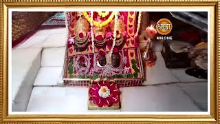 LIVE Maa Vaishno Devi Aarti From Bhawan  माता वैष्णो देवी आरती  13 October 2024 [upl. by Niccolo96]