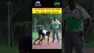 వెక్కిరించిన వారే వావ్ అన్నారు telugufacts factshorts telugushorts shortsfeed [upl. by Edaw52]