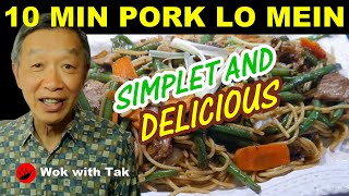 Delicious and simple pork lo mein in 10 minutes using the FAST Cooking System [upl. by Serica]