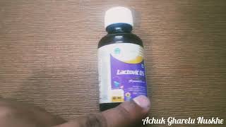 Lactovit Ds Syrup  शिशुओं में डायरिया पेट दर्द के इलाज  Review In Hindi Uses Side Effects [upl. by Lleksah]