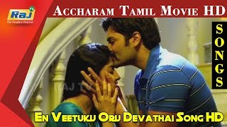 En Veetuku Oru Devathai Song HD  Achaaram Movie  Ganesh Venkatraman Poonam Kaur  RajTV [upl. by Malone207]