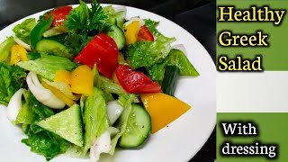 Greek salad recipe  healthy Greek salad with drssing  Chef Ashok [upl. by Gitel]