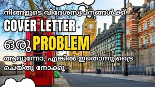 How To Create A Cover Letter Work Visa Malayalam Abroad Job Cover Letter Sample [upl. by Ardrey524]