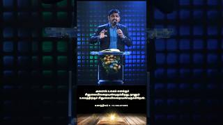 சிலுவையில் செத்துப்போன பாவங்கள்  AV Peter Elwis  Revival Media  Revival Worship [upl. by Estel]