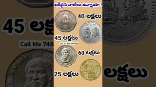 selloldcoin 2rupeescoinvalue oldcoins 2rupeecoin oldnotebuyer indianoldcurrancybuyer [upl. by Wasson]