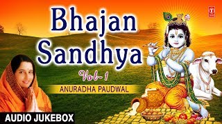 Best Collection of Bhajans I Bhajan Sandhya Vol1 I ANURADHA PAUDWAL I FULL AUDIO SONGS JUKE BOX [upl. by Aliuqet]