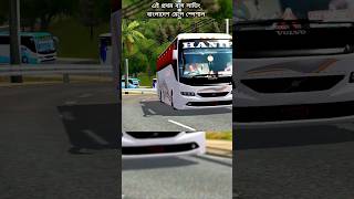 Bangladesh Bus Game 2024 bussid [upl. by Tasiana]