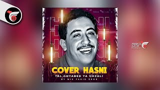 COVER MUSIC  HASNI  Tal Ghyabek Ya Ghzali [upl. by Shafer]