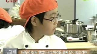 QTV 에드워드 권의 Yes Chef E05  02091023 [upl. by Kantor31]