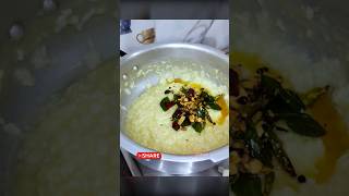 Katte Pongali Recipe  Ven Pongal In Telugu  Temple Style Pongal Recipe  Pongal At Home [upl. by Evie]