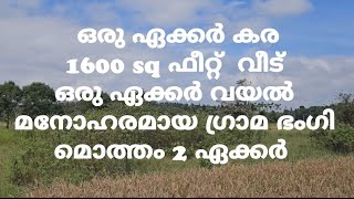 2 acre land with house for sale in kammana wayanad [upl. by Dadivitan872]