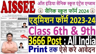 Sainik School Admission Form 2024 Kaise Bhare 🔥 How to Fill AISSEE 2024 Form 🔥 Sainik School Form [upl. by Nnomae]