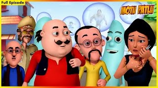 মোটু পাতলু  সম্পূর্ণ পর্ব 94  Motu Patlu Full Episode 94 [upl. by Nnylsia]